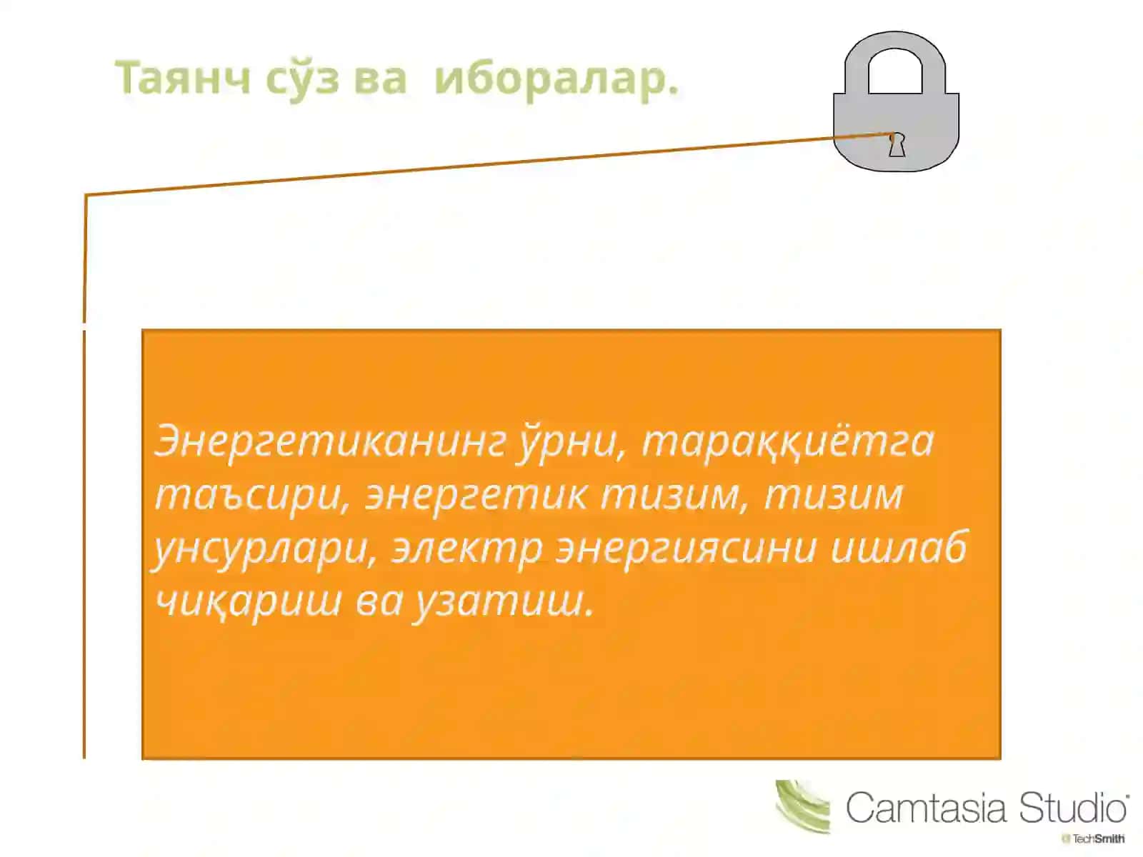 ТЕХНИКА ТАРАҚҚИЁТИДА ЭНЕРГЕТИКАНИНГ ЎРНИ 3