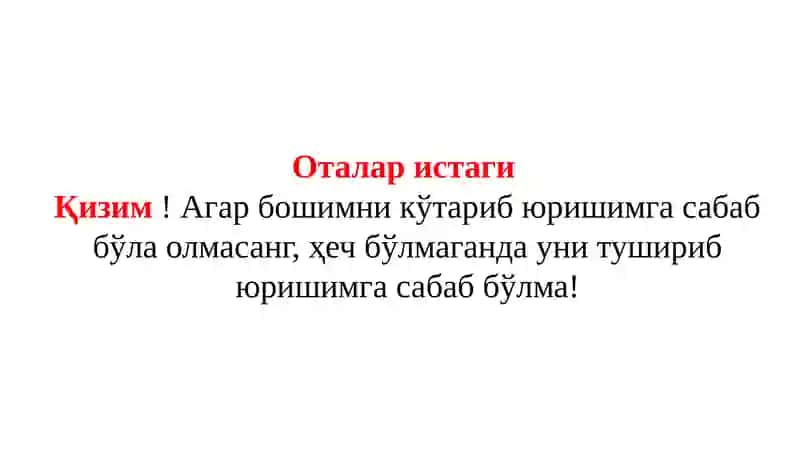 Маънавий-ахлоқий тарбия 3
