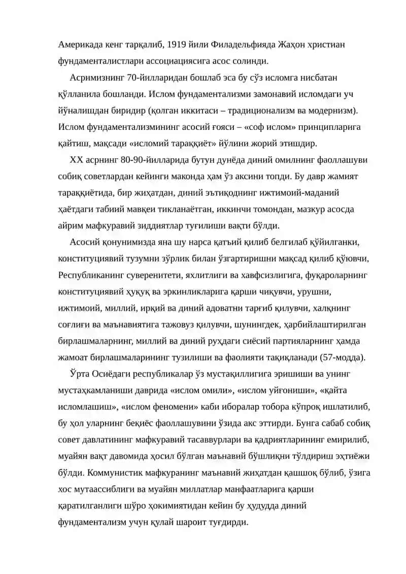 Диний экстремизм ва фундаментализм 3