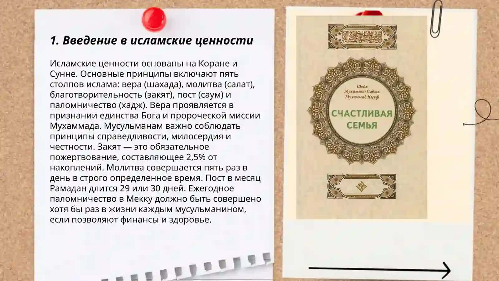 Бахтияр Оила 3