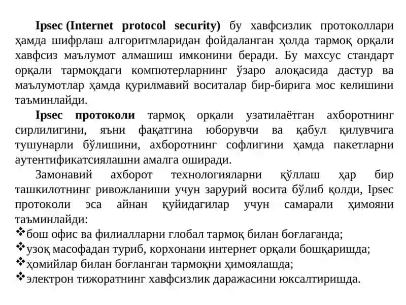 Интернет архитектураси хавфсизлиги 3