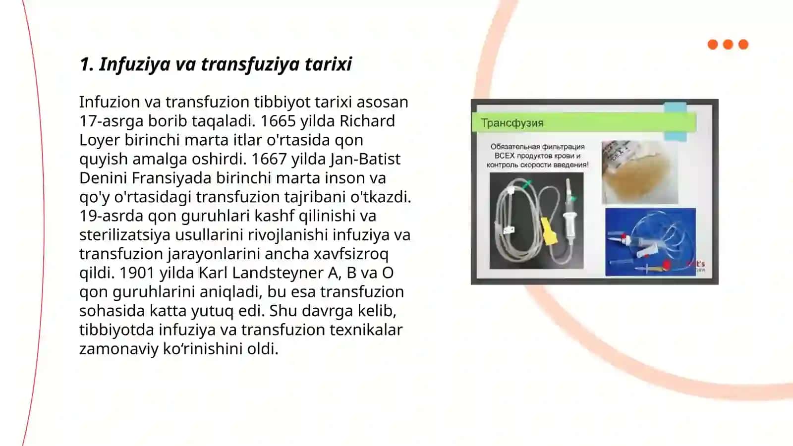 Infuziya va Transfuziya Tarixi 3