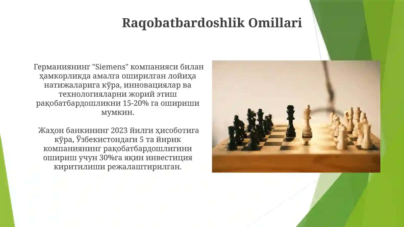 Raqobatbardoshlik Omillari 3