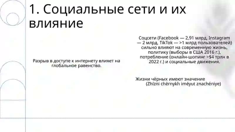 Янгилик 3