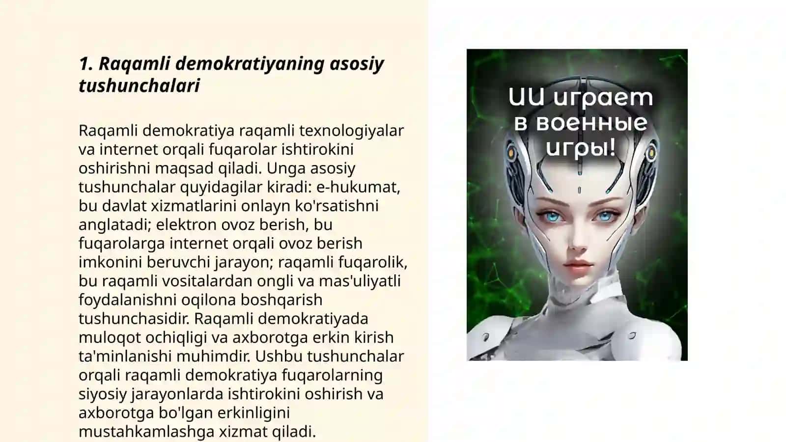 Raqamli demokratiya 3