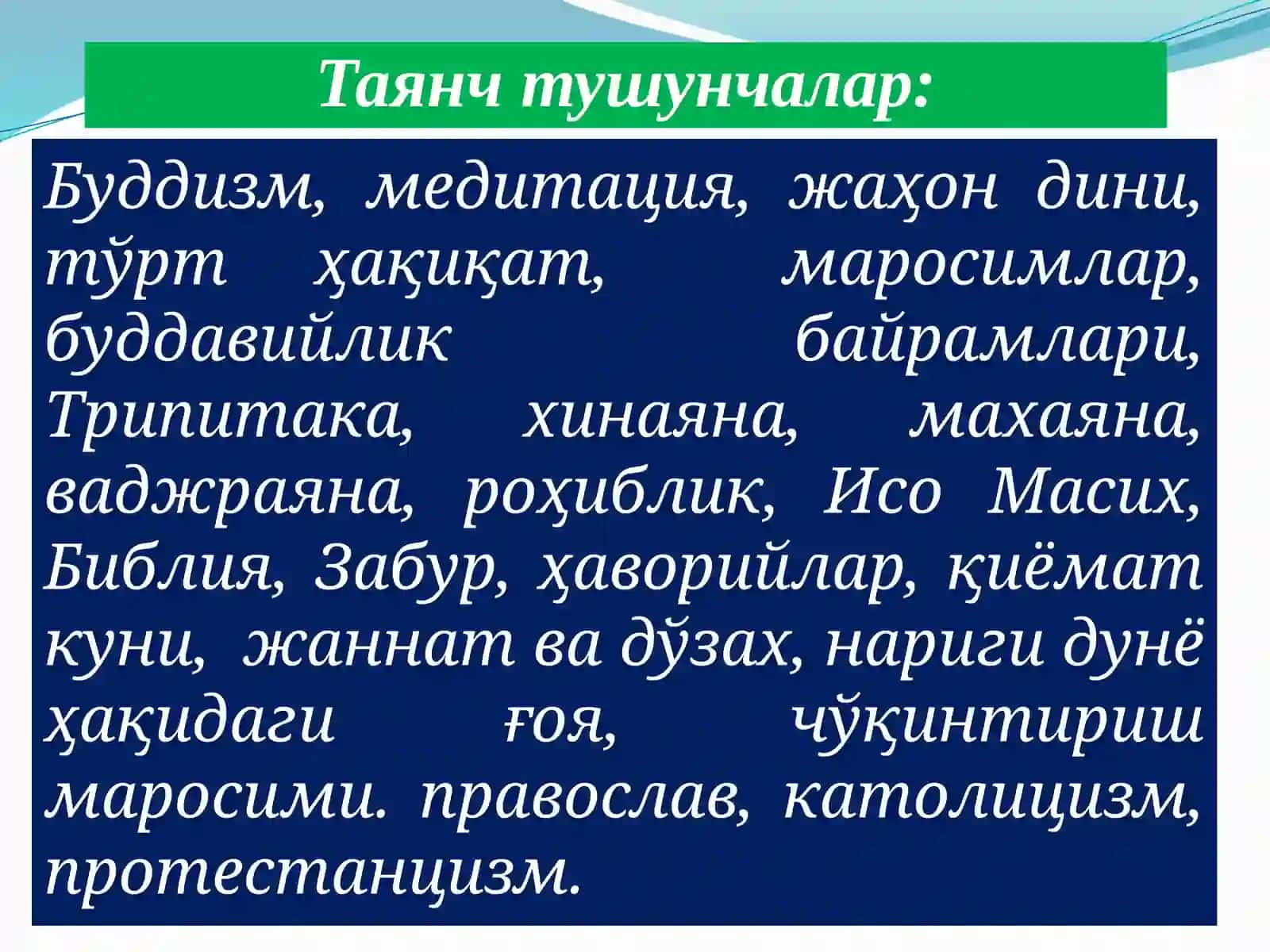 Буддизм ва Христианликнинг пайдо бўлиши 3