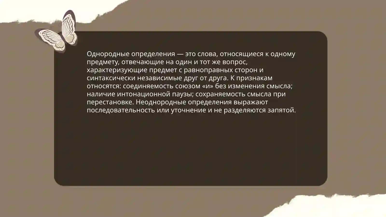 Самостоятельная работа 4 3