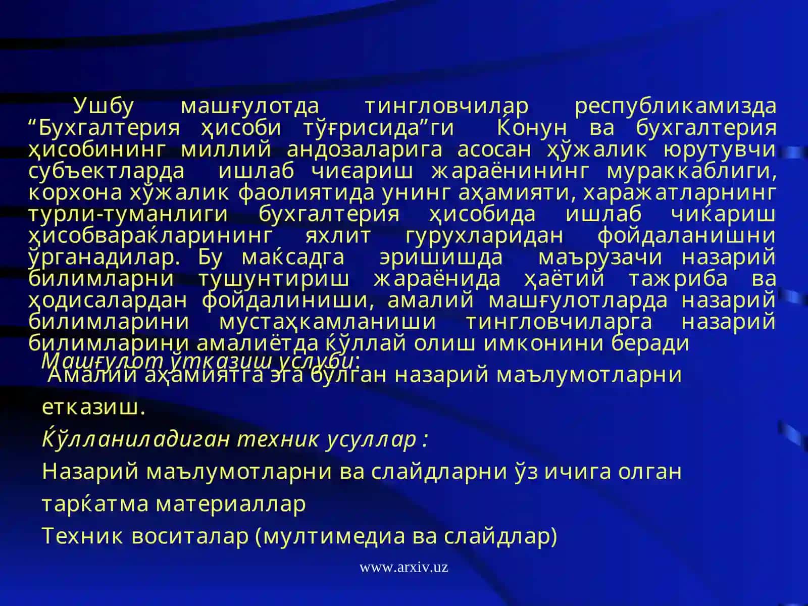 Бухгалтерия (молиявий ) хисоботлар тавсифи 3
