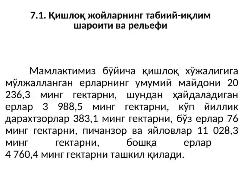 7-МАВЗУ. МИНТАҚАДА ҚИШЛОҚ ХЎЖАЛИГИНИНГ ҲУДУДИЙ 3