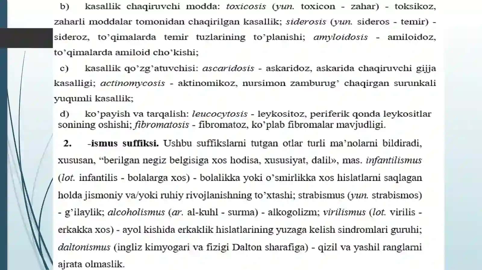 Yunon-lotindubletlari 3