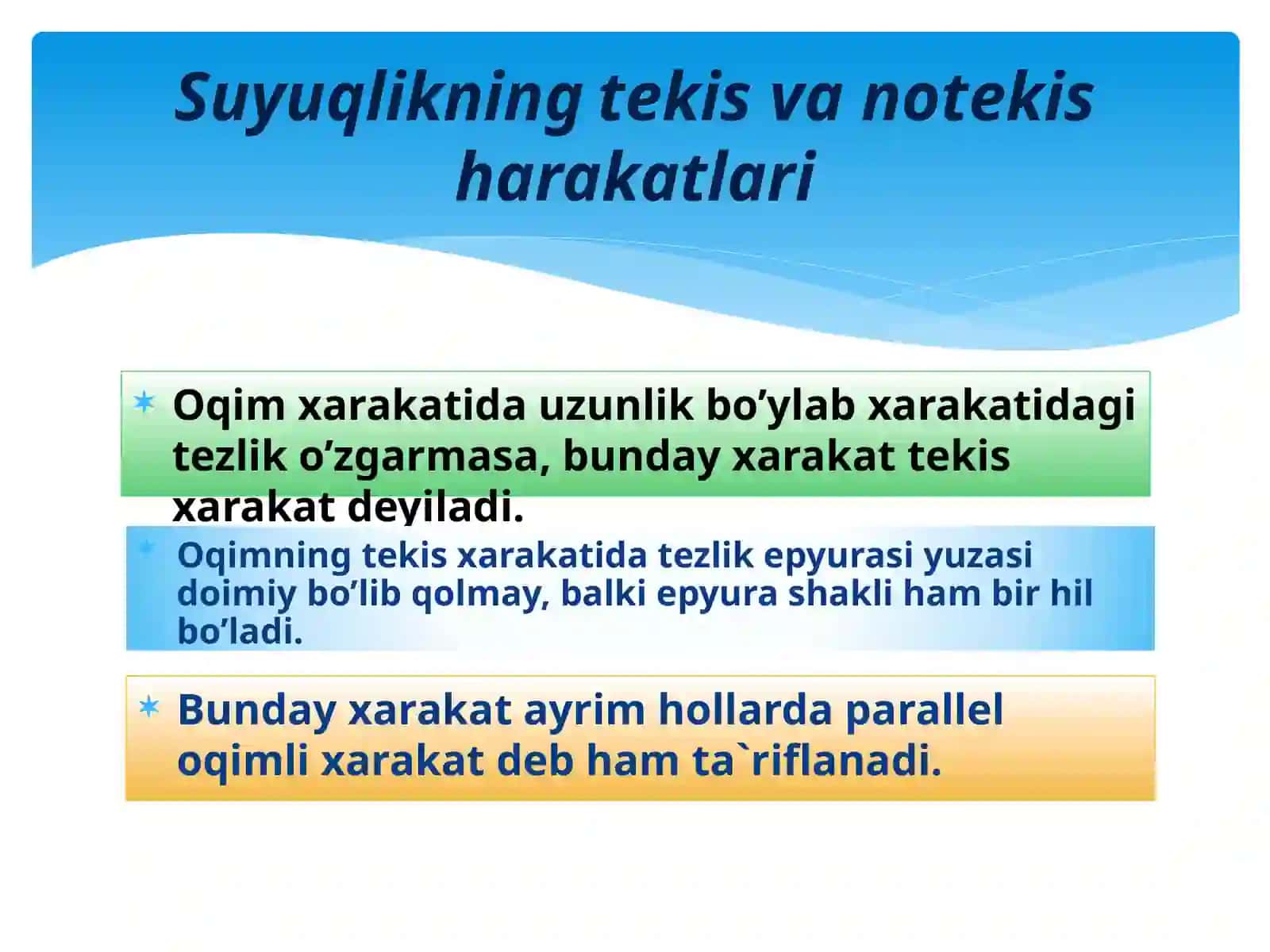Suyuqlikning tekis va notekis harakatlari 3