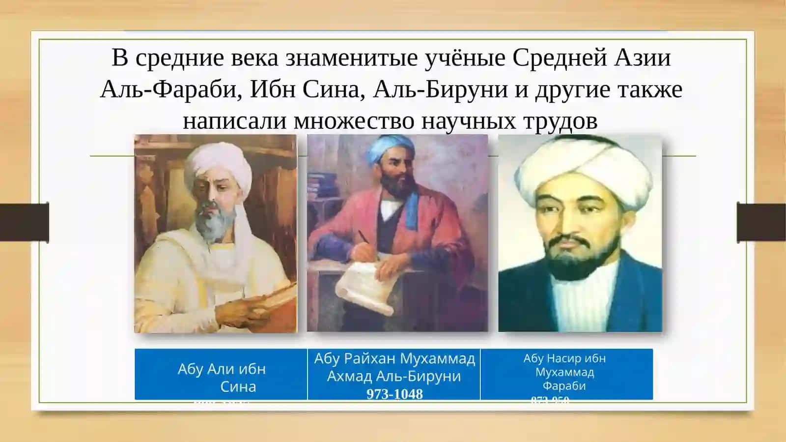 Экономикале идеялар 3