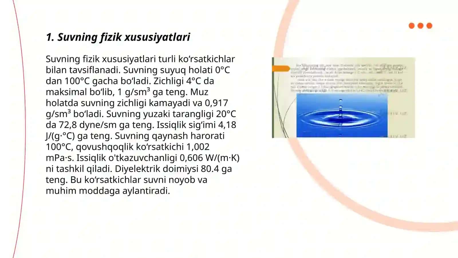 Suv haqida ma'lumot 3