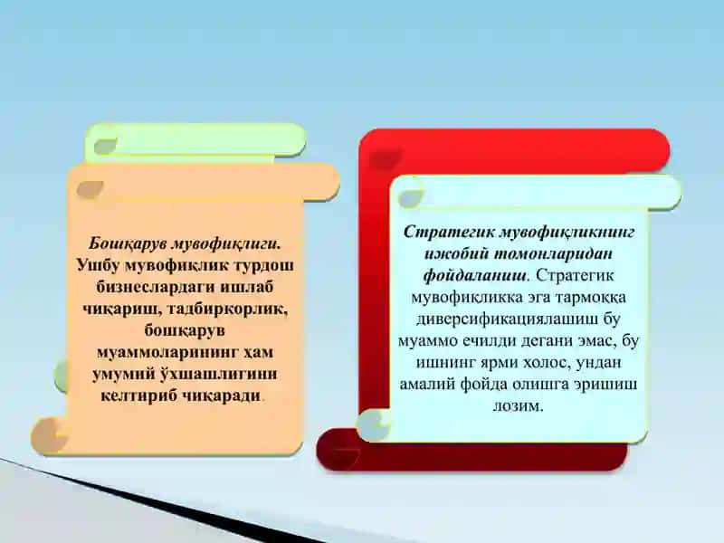 10-мавзу. стратегиясининг самарадорлиги 3