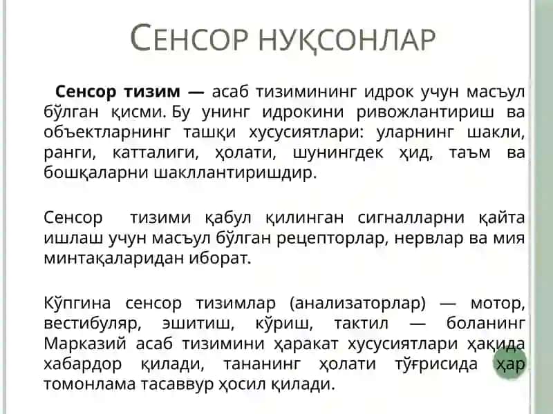 Mujassam nuqsonli bolalar 3