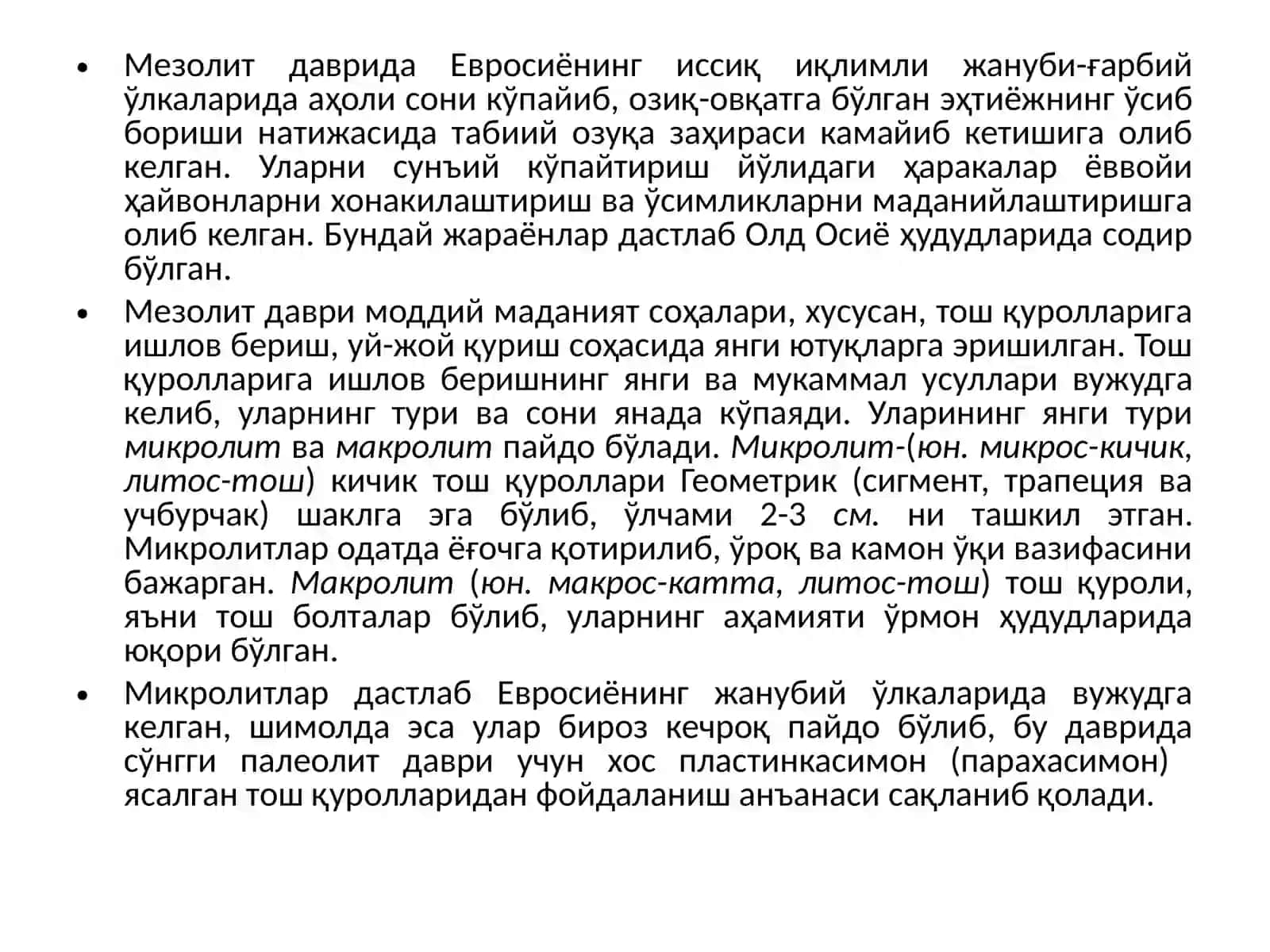Европанинг мезолит даври археологияси 3