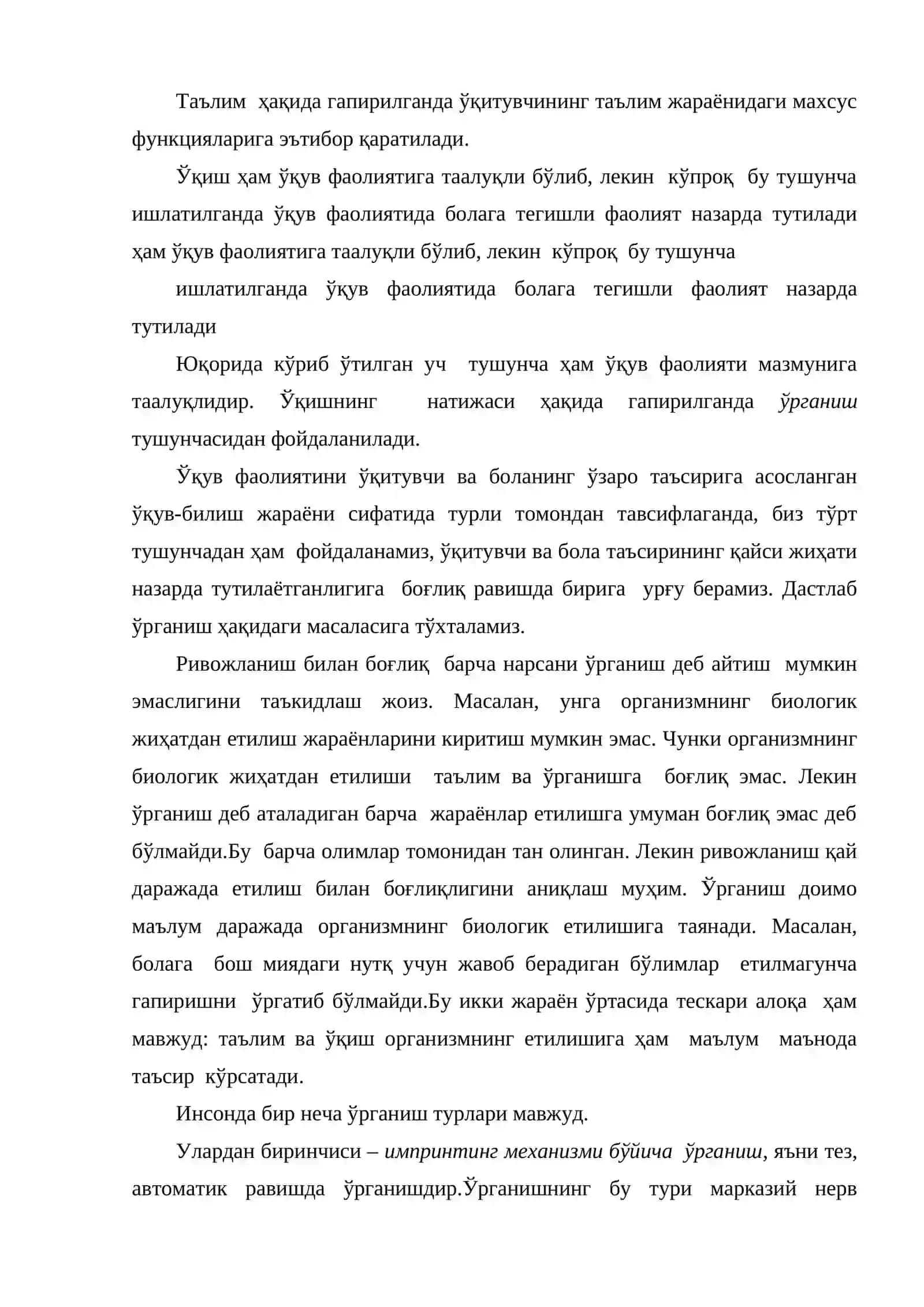 Таълим психологияси 3