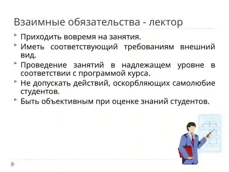 «Методология научных исследований» 3