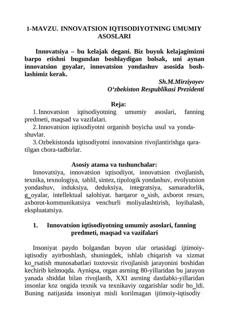 Iqtisodiyot 3