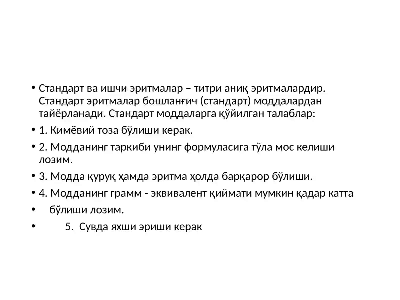 ОКСИДЛАНИШ ВА ҚАЙТАРИЛИШ МЕТОДЛАРИДА МУВОЗАНАТ 3
