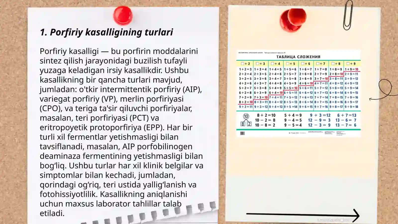 Porfiriy kasaligi 3