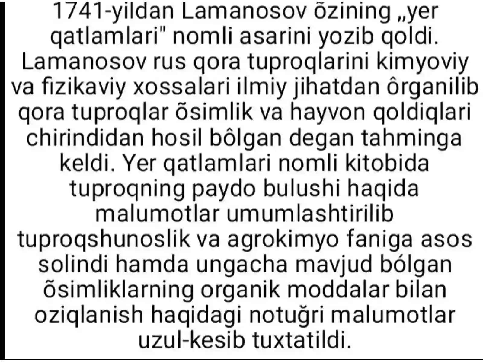M.V.Lomonosov 3