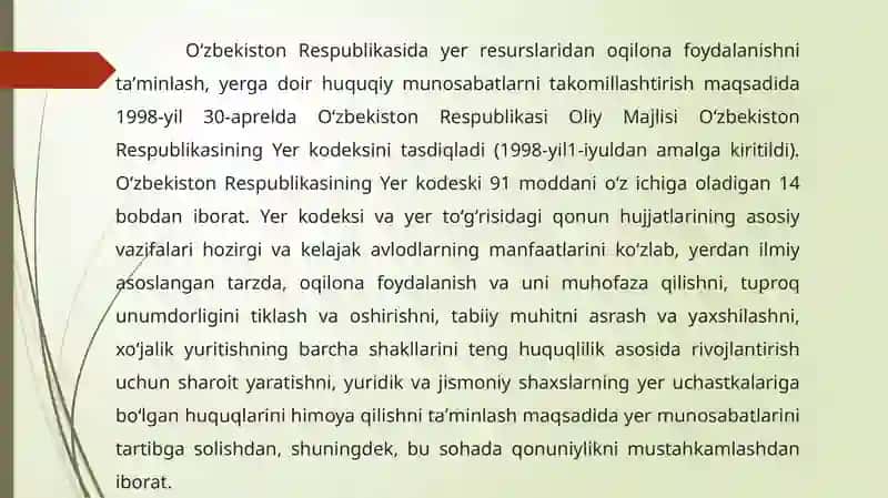 Yer kodeksi haqida umumiy tushunchalar (73 va 74-moddalar misolida) 3