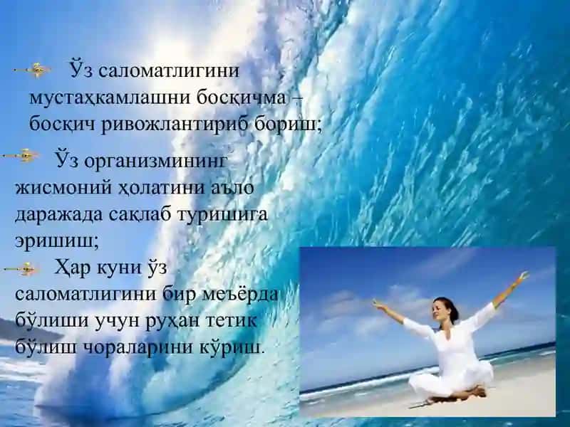 СОҒТАНДА-СОҒЛОМ АҚЛ 3