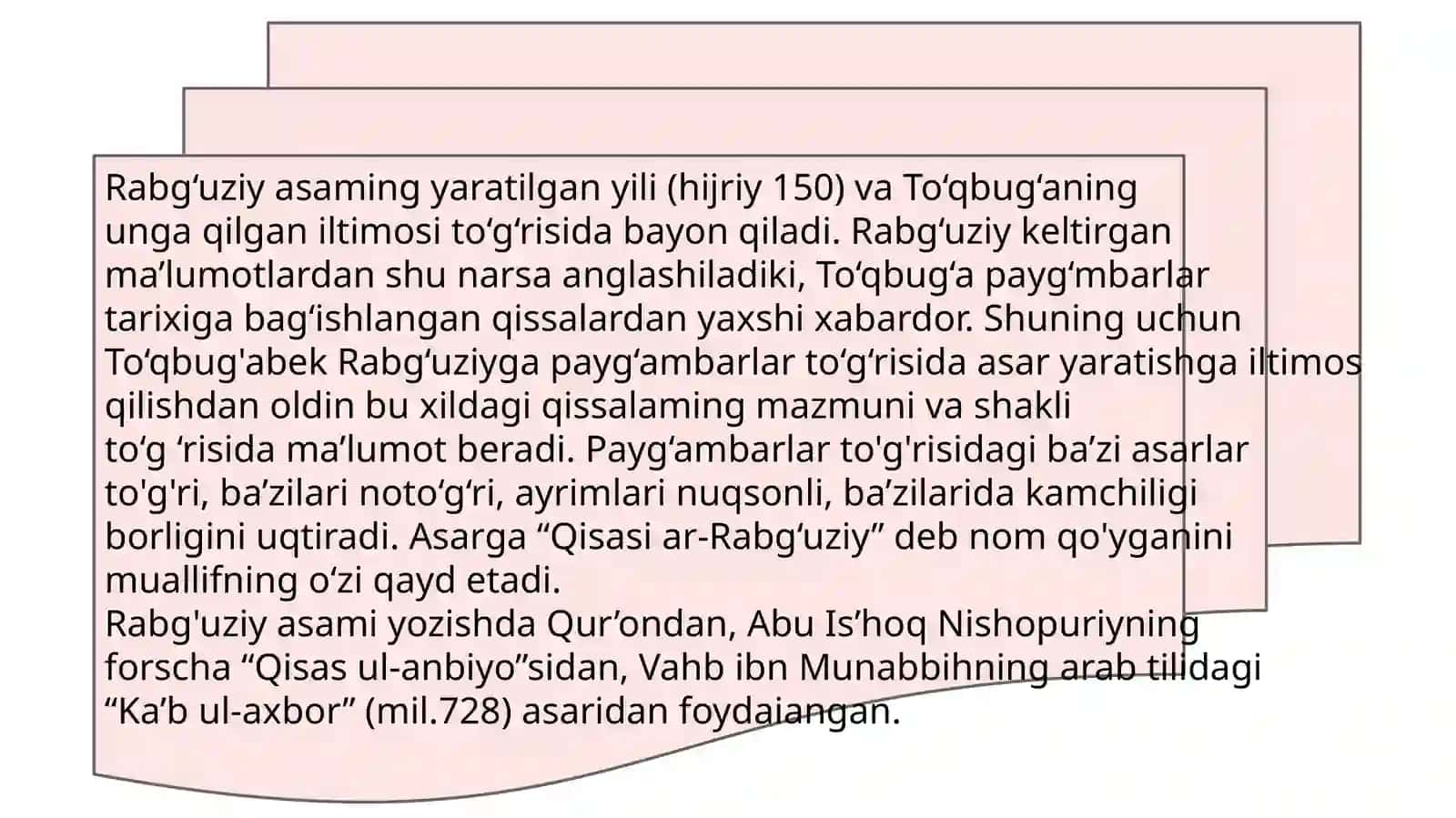 Rabg'uziy va Pahlavon Mahmud ijodi 3