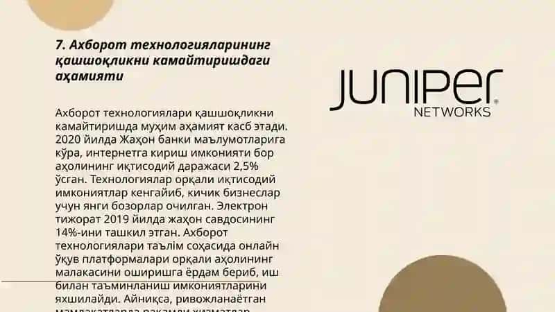 Ахборот технологиялари ва инновациялар 3