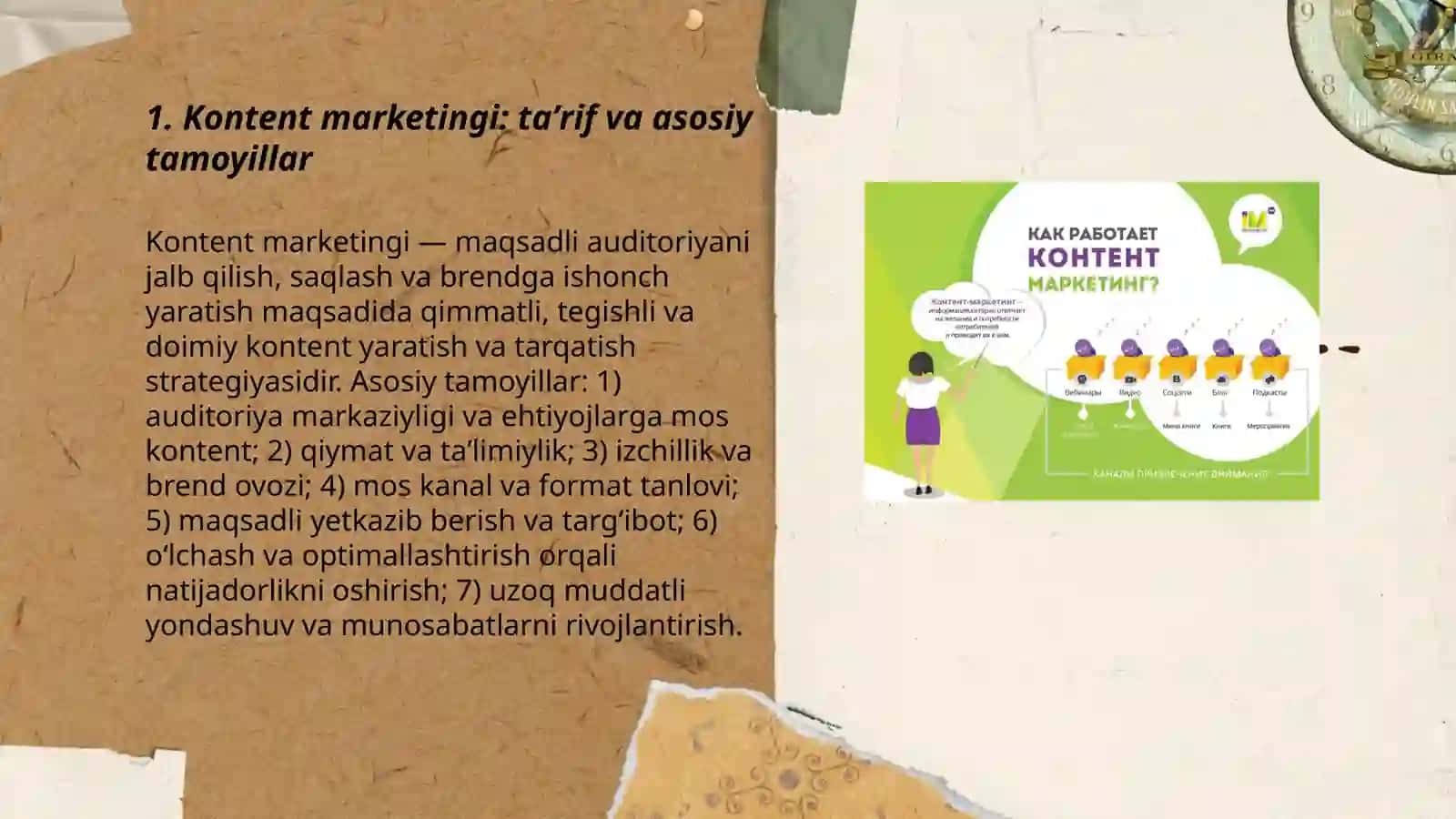 Kontent marketingi: taʼrif va asosiy tamoyillar 3