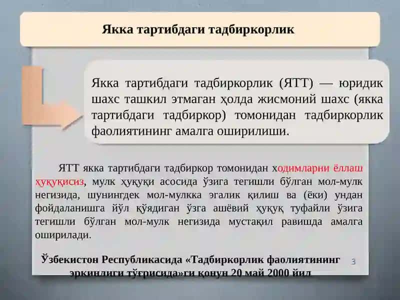 Biznes va tadbirkorlik  faoliyatining shakllari 3