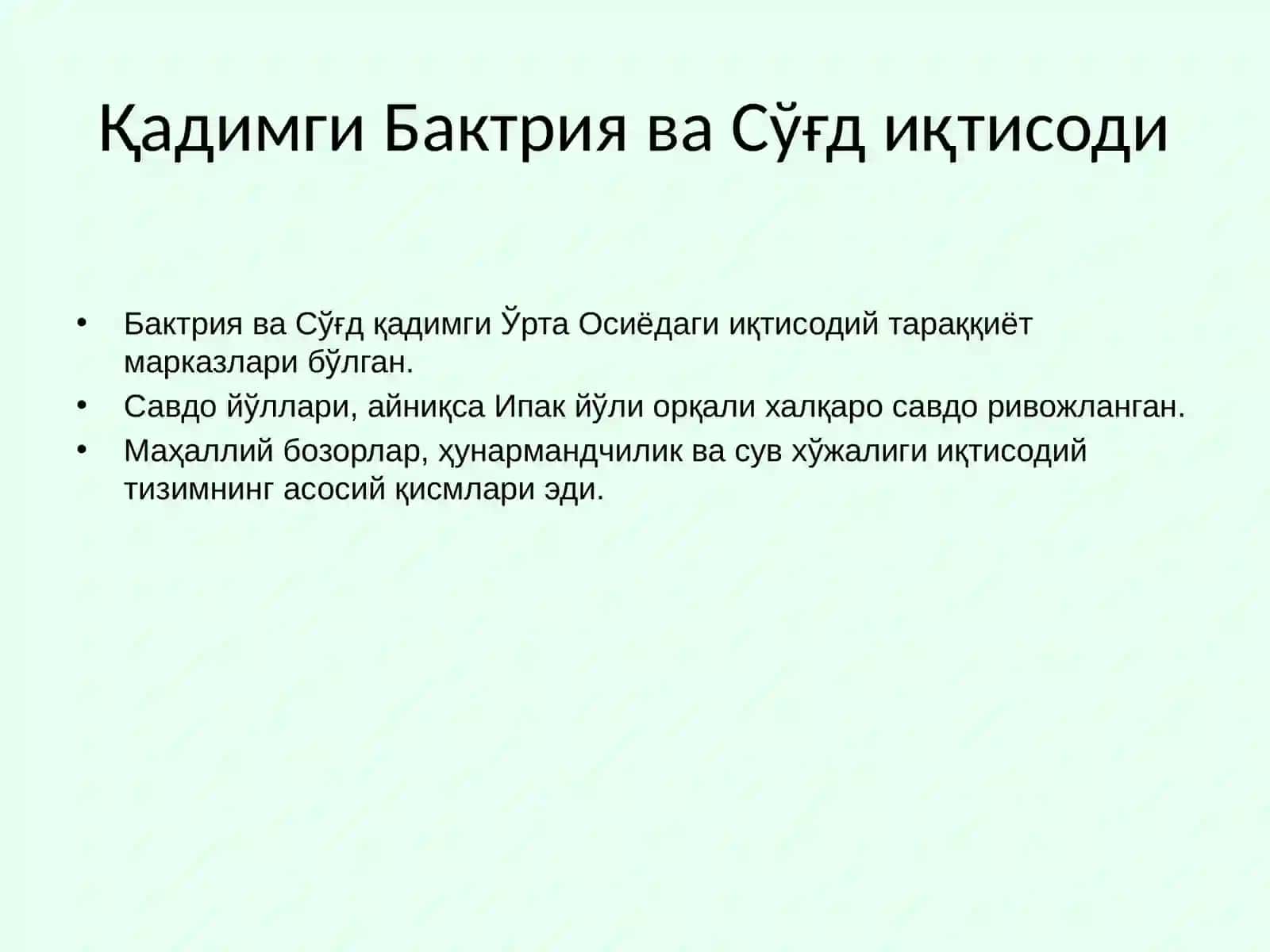 Ўрта давригача иқтисодий ғоялар 3
