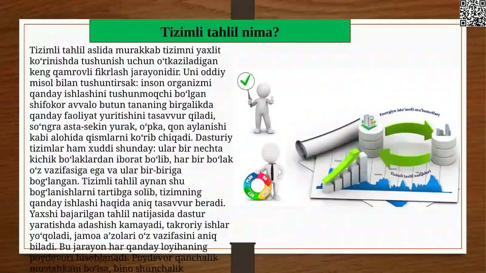 Dasturiy tizimlar uchun tizimli tahlil 3