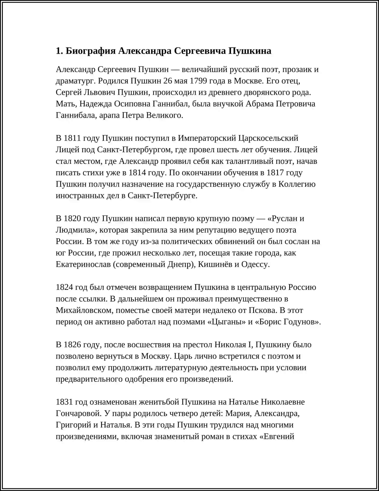 MUSTAQIL ISH RUS TILIDAN ALEKSANDR SERGEIVCH PUSHKIN MUSTAQIL ISH 3