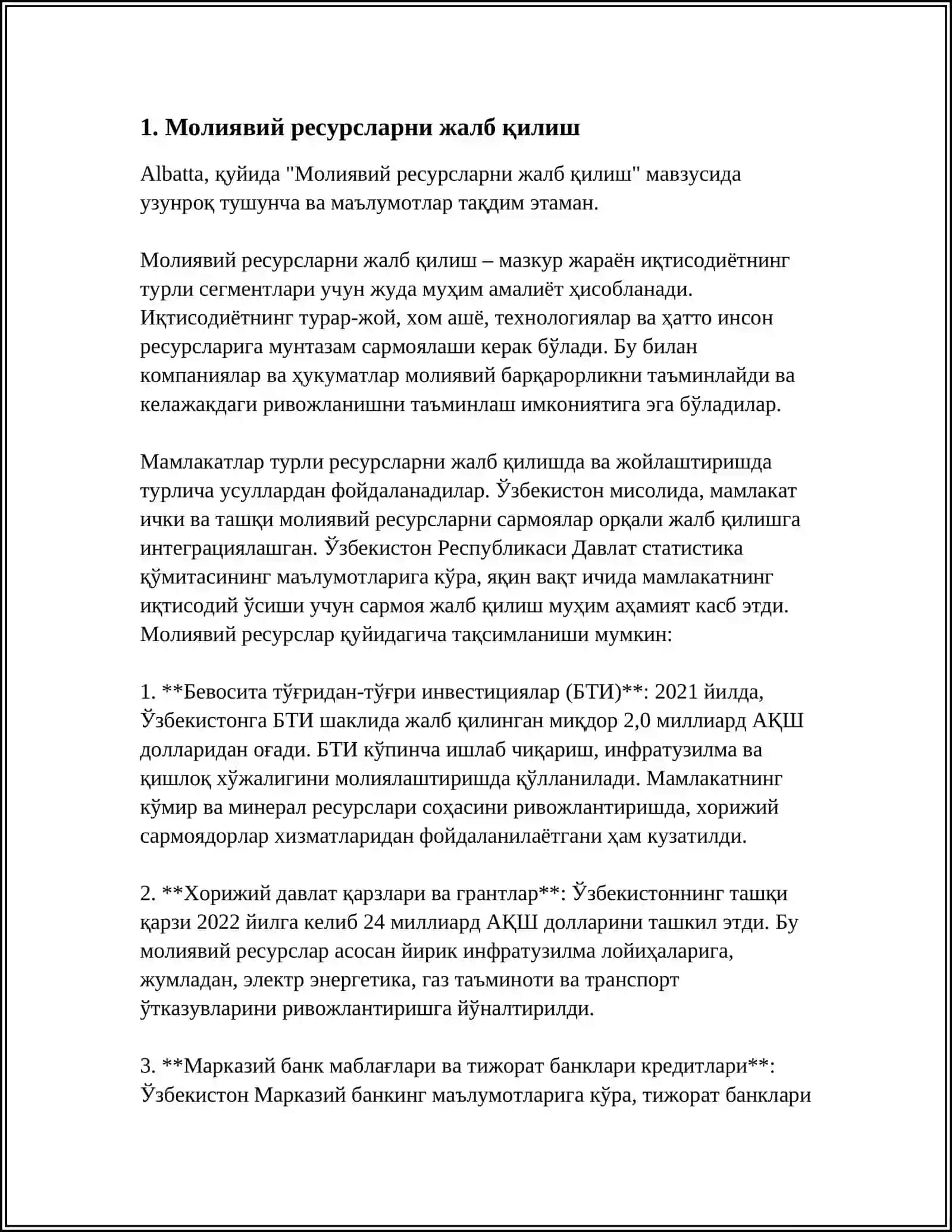 Молиявий ресурсларни жалб қилиш 3