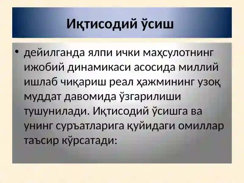 Иқтисодийўсиш ва инсон тараққиёти 3