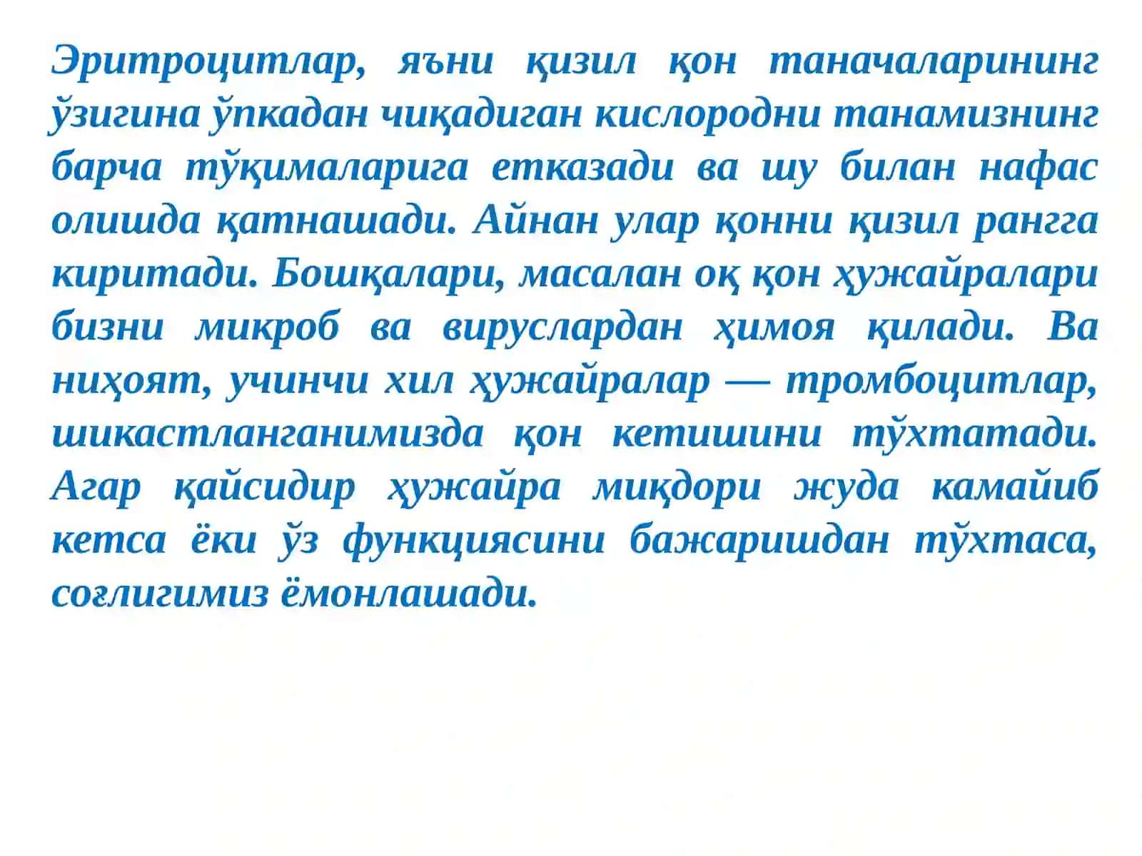 Halq tabobati dorivor o’simliklari 3
