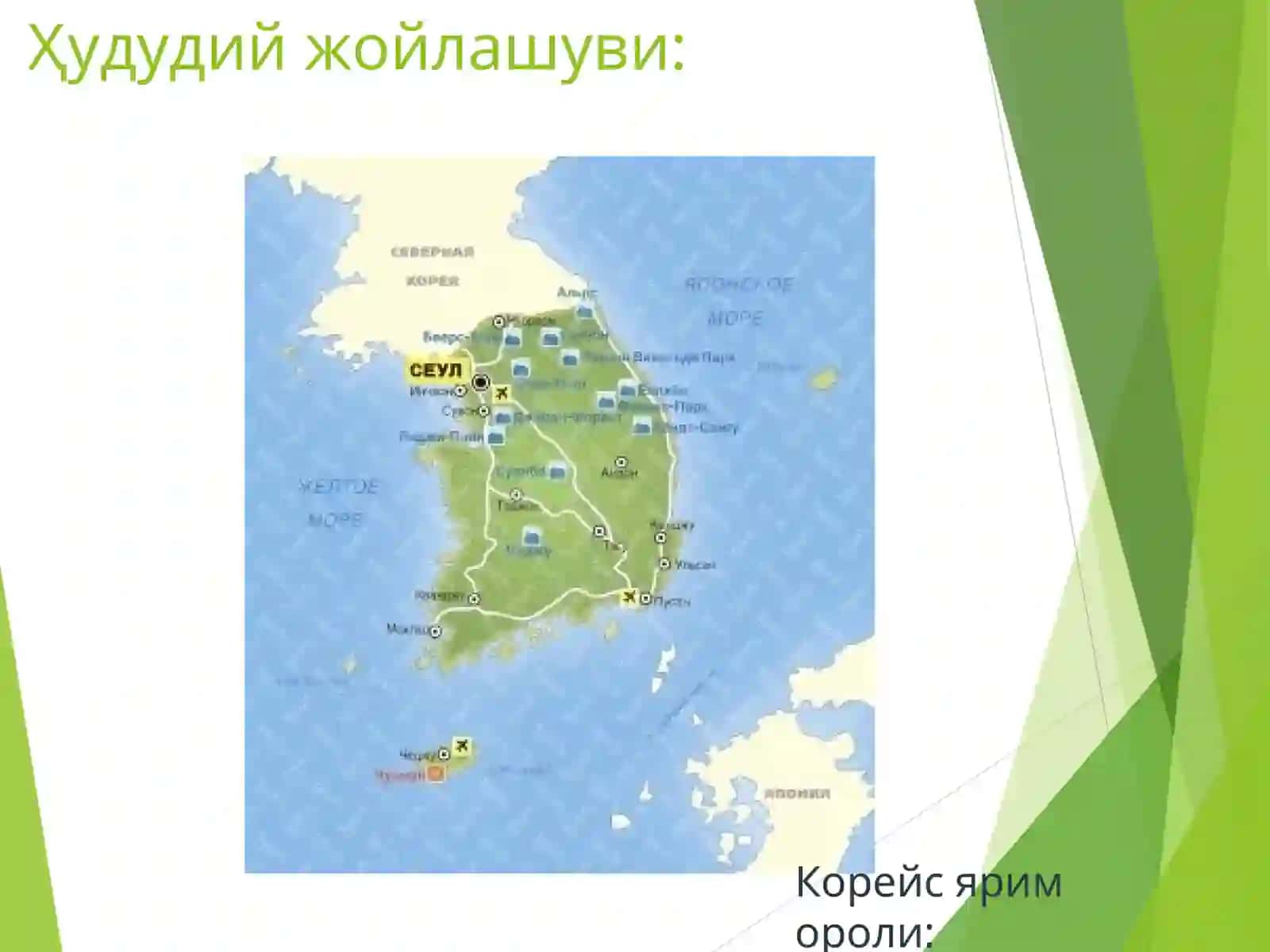 Осиё мамлакатларида таълим тизими 3