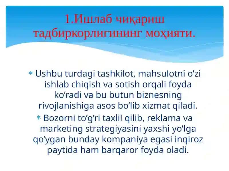 Тижорат тадбиркор-лиги 3