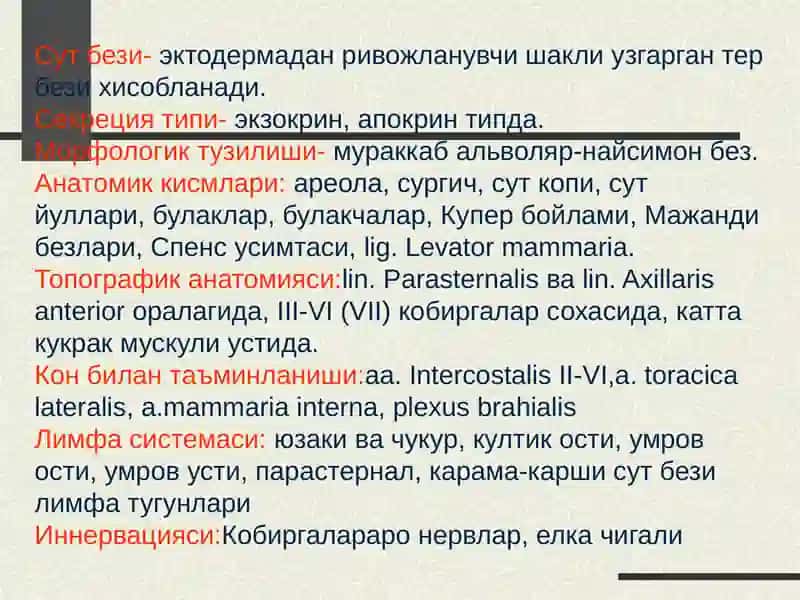Сутбези 3
