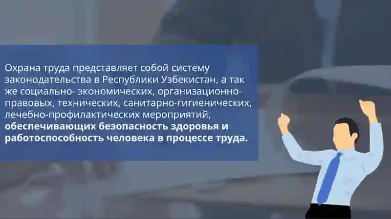 ТРУДОВОЕ ПРАВО 3