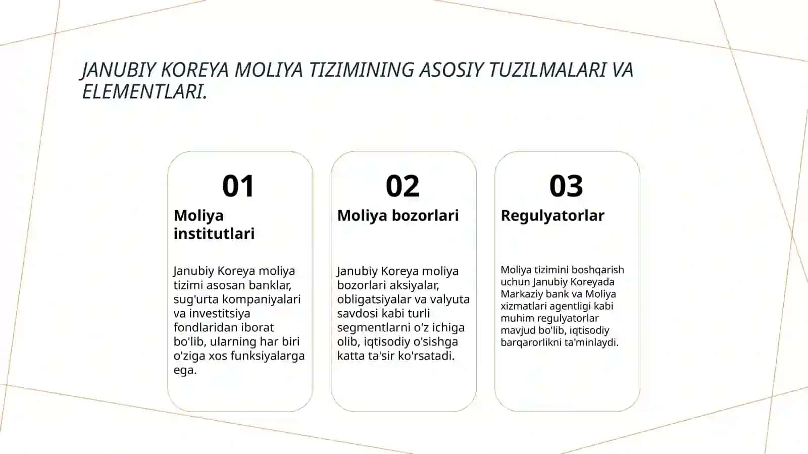 Janubiy Korea moliya tizimi 3