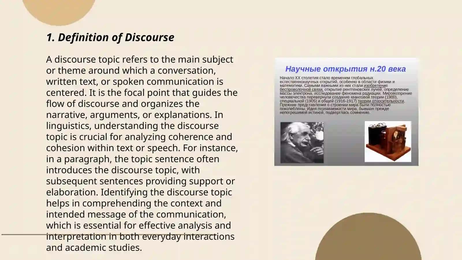 Notion of discourse and its development history ppt 3