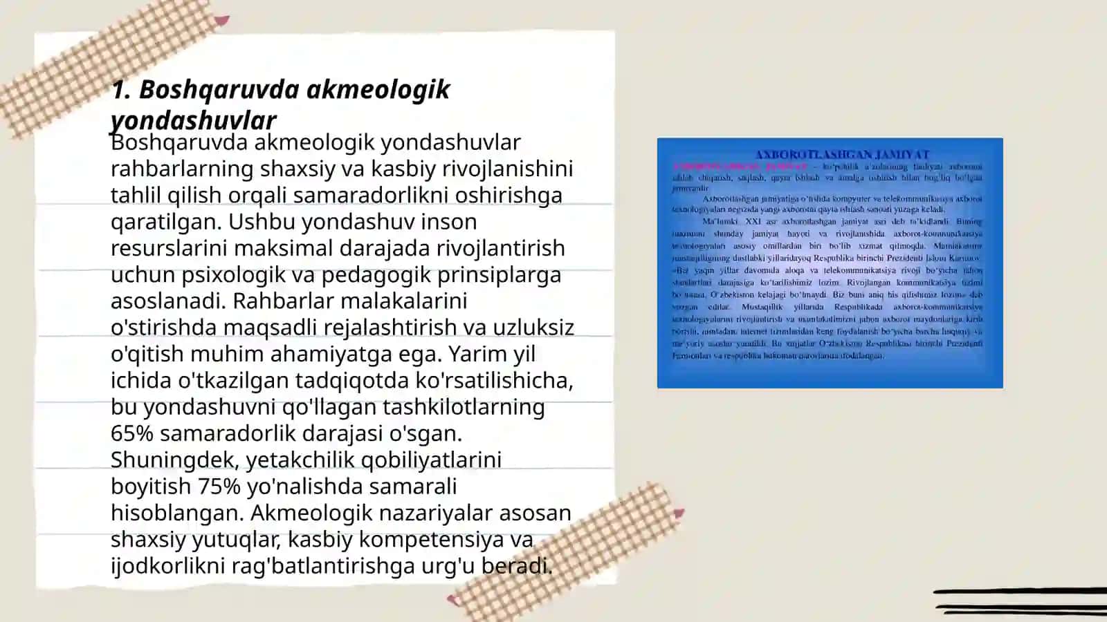 Boshqaruvda akmeologik yondashuvlar 3