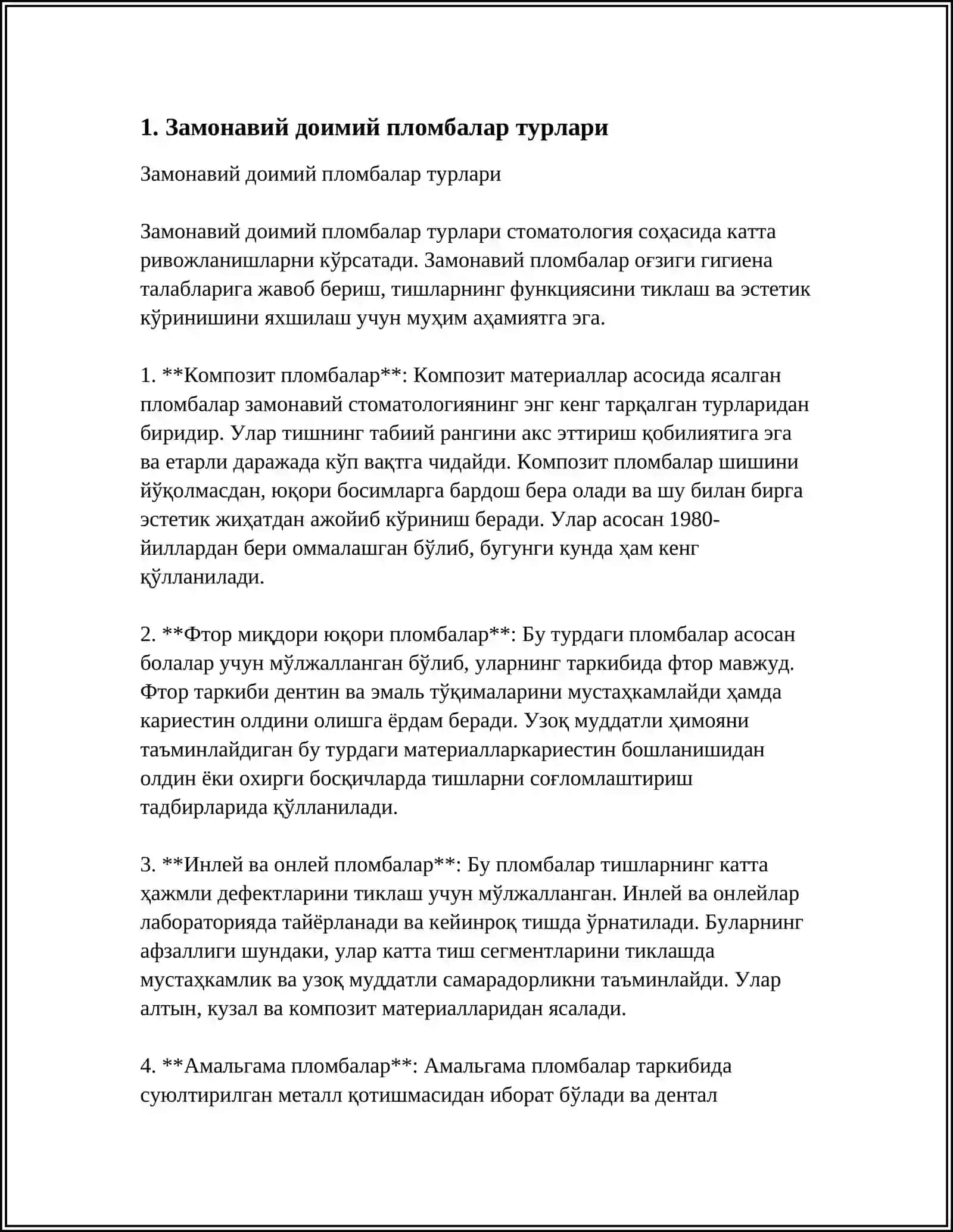 ЗАМОНАВИЙ ДОИМИЙ ПЛОМБА ОШЙОЛАРИ 3