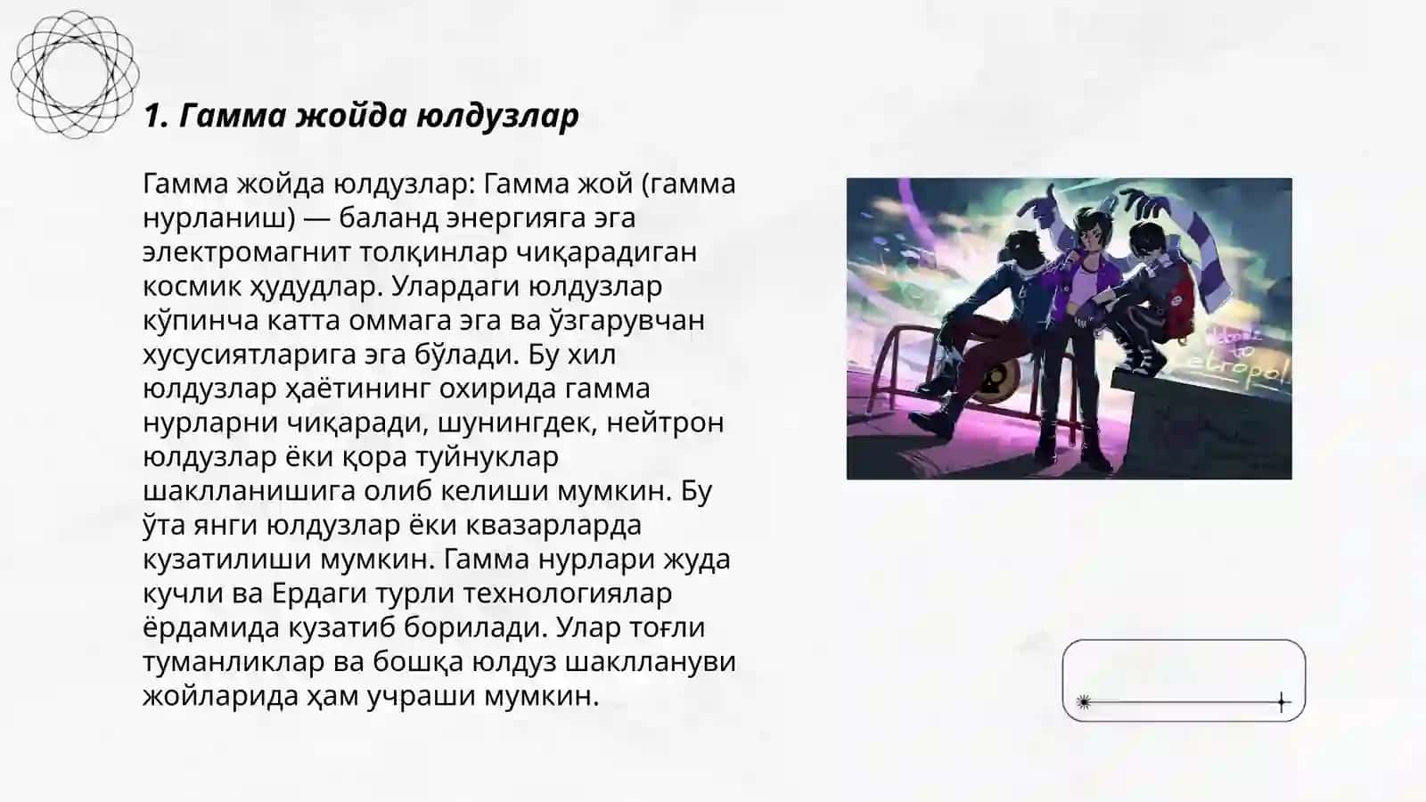 Radiatsiya qonunlari 3