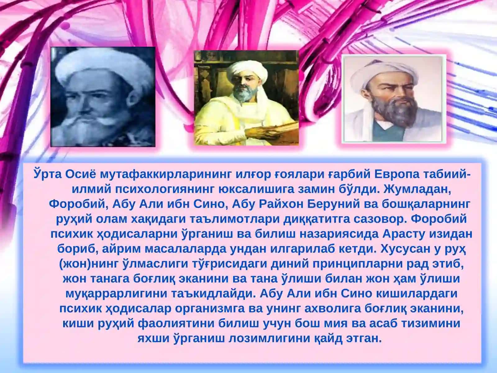 Психиканинг эволюцияси ва вужудга келиши 3