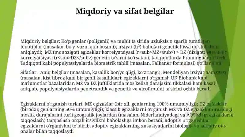 Egizaklarni o'rganish dizayn turlari 3