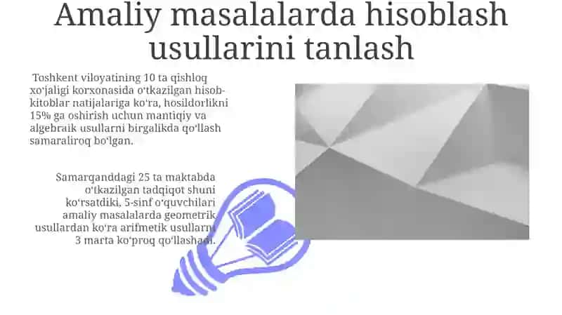Amaliy masalalarda hisoblash usullarini tanlash 3